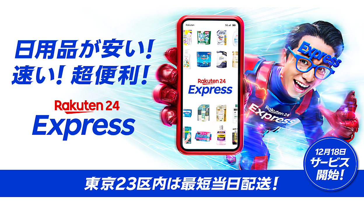 news-node15311-ogp.png?itok=