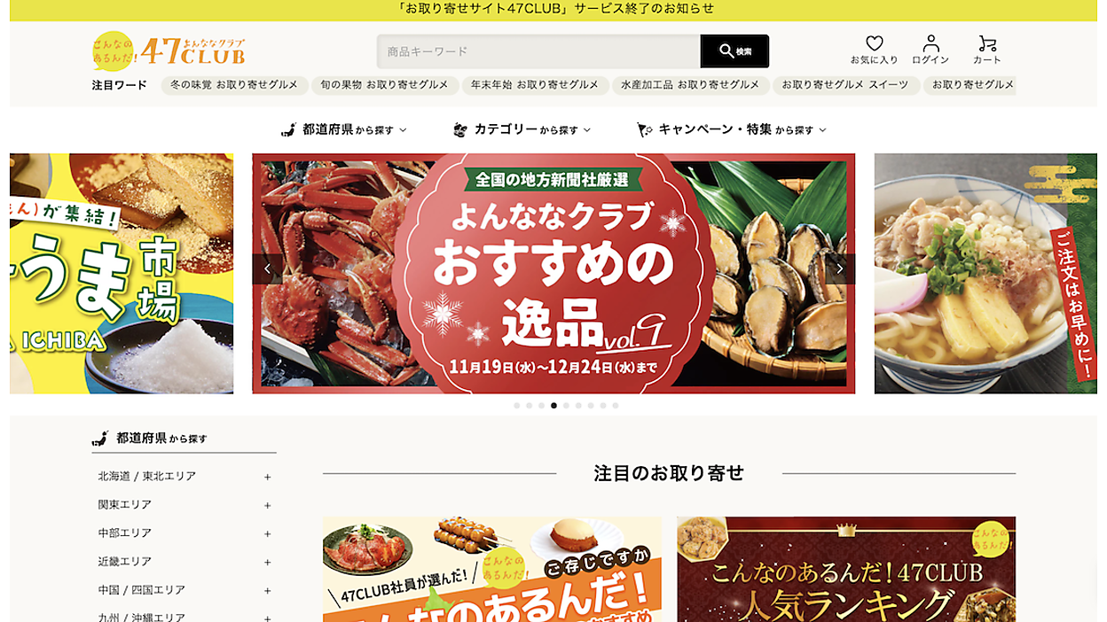 news-node15359-ogp.png?itok= 
