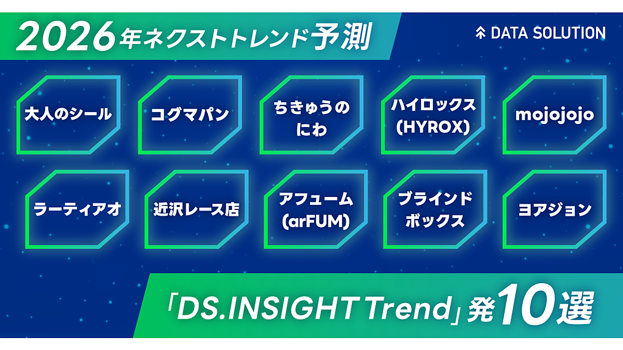 news-node15372-ogp.png?itok=