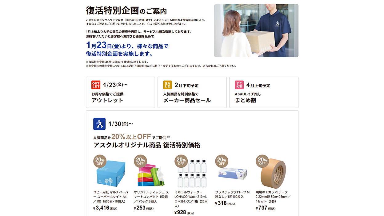 大幅値下げしました。[締め切り5月10日］ 「逆境を進化に変える 