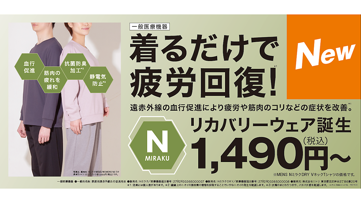 news-node15624-ogp.png?itok=