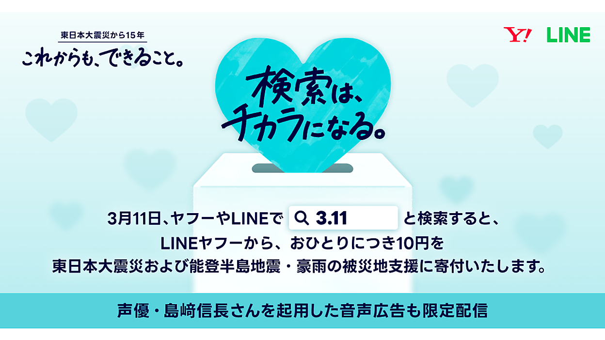 news-node15720-ogp.png?itok=