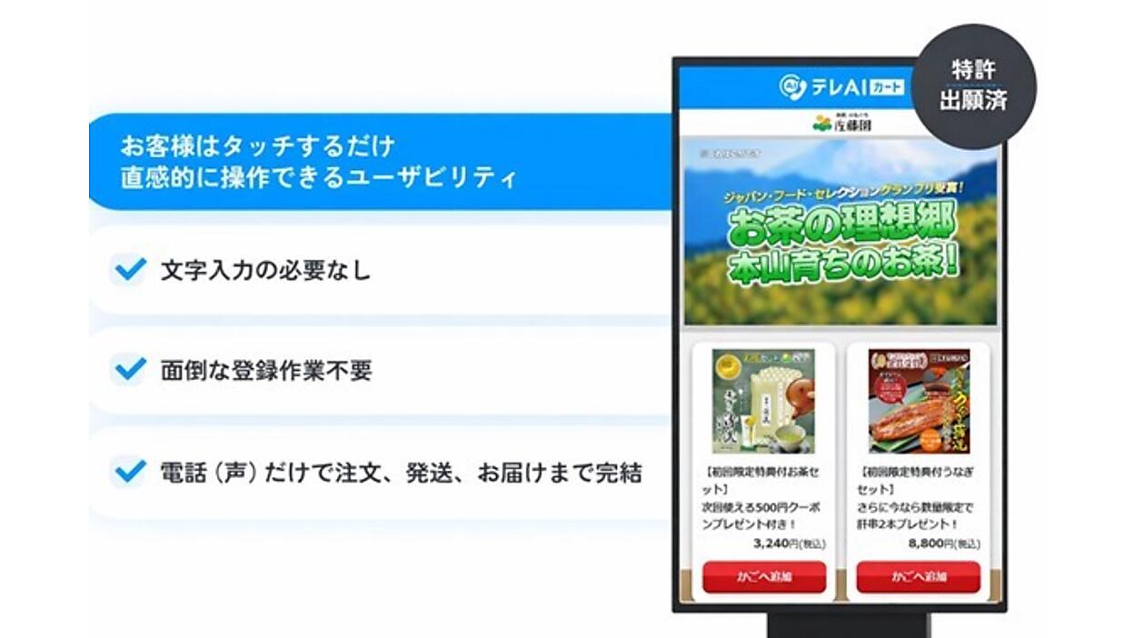 news-node15807-ogp.jpg?itok=