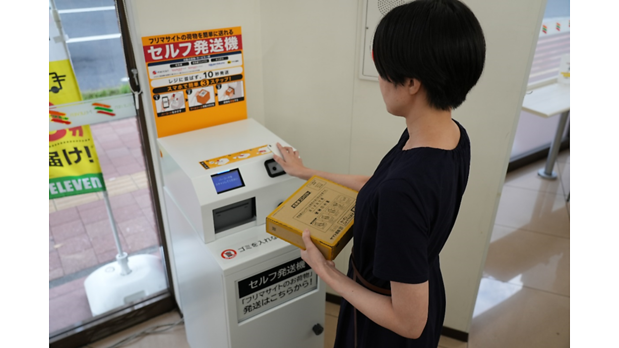 発送ぷんりページ☆ news-node16687-ogp.png?itok=