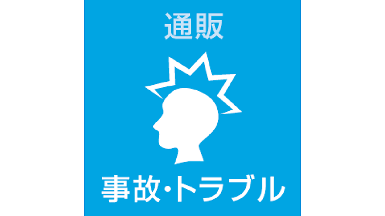 tuhan_trouble.png?itok=FGP4BR_c