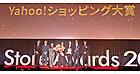 「Yahoo!ショッピング Best Store Awards 2025」大賞はMTG。「値引きなし貫きクリエイティブ重視」「モールごとのプロ人材育成の特化型組織」