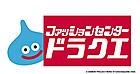 しまむらと「ドラゴンクエスト」がコラボ。全国の実店舗で販売