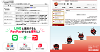 日本郵便が「ゆうパック」を平均10％値上げ／クレカ決済代行会社「全東信」が破たん【ネッ担アクセスランキング】