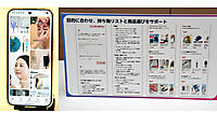 ユーザーの購買体験向上＋店舗運営効率化などにつながる「楽天市場」のAI機能と戦略