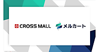 メルカート、在庫・受注管理管理の「CROSS MALL」と連携