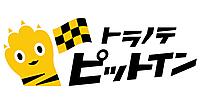 大都、トラスコ中山との在庫連携を強化。即日受け取りの「トラノテピットイン」を2拠点同時開設