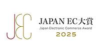 ECのプロ達が選出「JAPAN EC 大賞 2025」の総合大賞はTENTIAL、部門賞にファンケル、オルビス、ZENB、中川政七商店
