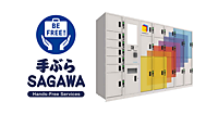 JR東日本スマートロジスティクスと佐川急便、多機能ロッカー「マルチエキューブ」活用で協業、配送効率化・再配達回数の削減などで