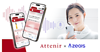アテニア、ユーザーが音声で相談できるオンライン接客AIを導入。アナログとデジタルの「ハイブリッド通販」を推進