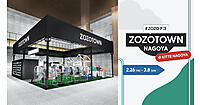ZOZOが名古屋でポップアップストア「ZOZOTOWN NAGOYA」、ブランドの垣根を超えたトレンドアイテムを展開