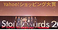 「Yahoo!ショッピング Best Store Awards 2025」大賞はMTG。「値引きなし貫きクリエイティブ重視」「モールごとのプロ人材育成の特化型組織」
