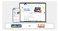 ハードオフコーポレーションが公式通販サイト「オフモール」にハッシュタグ活用エンジン「ZETA HASHTAG」を導入