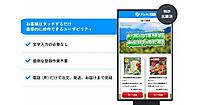 佐藤園が文字入力やネット操作を必要としない買い物を実現。AI+電話を組み合わせたボイスコマースプラットフォーム「テレAIカート」を使い実証実験