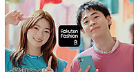 楽天グループの「Rakuten Fashion」、新CMに俳優の成田凌さん＋南琴奈さんを起用