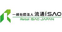 製造・卸・小売横断でサイバーセキュリティを強化しよう！ トライアルHDやアサヒグループジャパンなどで「流通ISAC」を設立