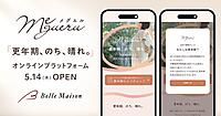 千趣会、新ECサイト「メグエル」開設。めざす”更年期特化型プラットフォーム」”とは？