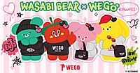 ウィゴー、テレ東と共同プロジェクト始動。韓国発の人気キャラクター「ワサビベア」を多角展開