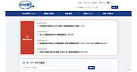 中東・ウクライナ情勢・原油価格上昇の影響による資金繰りやコスト上昇への対策は？ 中小企業・小規模事業者向け政府の支援策まとめ