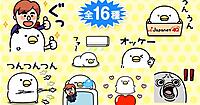 ジャパネットが人気キャラクター「うるせぇトリ」とコラボ、LINEスタンプ16種を無料配信