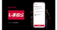 しまむらが公式ECサイトの返品体験の改善に着手。返品対応のオンライン化など返品フローを再設計