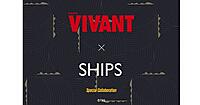 SHIPSがTBS系日曜劇場「VIVANT」と特別コラボアイテムを発売、ECサイトと限定店舗で展開