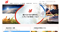 ニチレイグループのシステム障害、通販・EC実施企業にも影響。コープデリ、生協連の宅配、イオン、ケンタッキーなど
