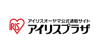 アイリスオーヤマ公式ECサイト「アイリスプラザ」に不正決済防止サービスを本格導入