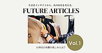AI時代の買い物はどう変わる？ 20～30代の約3人に1人がAIによる自動決済に肯定的、「リアル店舗」の価値は失われない