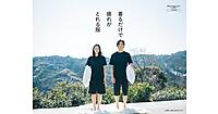 累計販売85万着超の裏側。“出版社が本気で作った”疲労回復ウェアが支持を集めた理由とは