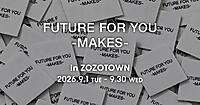 ZOZO、服飾専門学校生制作のリメイクアイテムを「ZOZOTOWN」限定で販売。産学連携ブランド「FUTURE FOR YOU-MAKES-」をスタート