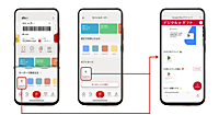 NTTドコモが「d払い（モバイルオーダー）」で「デジタルeギフト」を提供、Google Playギフトコード」を「d払い」アプリ内で購入可能に