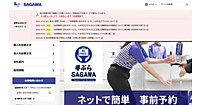佐川急便「お荷物問い合わせサービス」に不正アクセス、個人情報流出の可能性。荷物の集荷・配達は通常営業