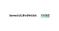 カインズが木造住宅用建築副資材専門商社のソニテックを買収、新築からリフォームまで施工現場を支えるサプライチェーンを構築