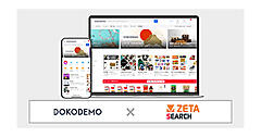 ベガコーポレーションが越境ECプラットフォーム「DOKODEMO」にEC商品検索・サイト内検索エンジン「ZETA SEARCH」を導入