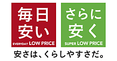 他社よりも高ければ差額をポイント還元するカインズの「ロープライス保証」とは？ ECは対象外