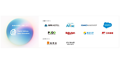 日本郵便、楽天、GMOメイクショップなどが「デジタルアドレス」の普及・利活用に向けたコンソーシアムを立ち上げ