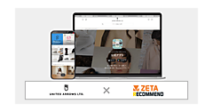 ユナイテッドアローズが「ユナイテッドアローズ オンライン」公式アプリに、レコメンドエンジン「ZETA RECOMMEND」の新機能を実装