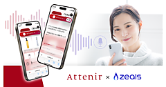 アテニア、ユーザーが音声で相談できるオンライン接客AIを導入。アナログとデジタルの「ハイブリッド通販」を推進