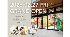 ルームクリップのD2C家具ブランド「KANADEMONO」、「見て、比べて、体感できる」体験型の実店舗をオープン