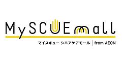 イオンリテール、初のモール型ECをプレオープン。シニアケア・介護者向けの「MySCUEシニアケアモール」への出店を募集開始
