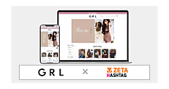 アートデコがレディースファッション通販サイト「GRL（グレイル）」にハッシュタグ活用エンジン「ZETA HASHTAG」を導入