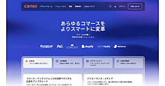 【AIを活用した購買行動調査】半数がAIアシスタント活用の購買に前向き、1年以内の購買判断でAIを活用することを想定