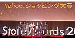 「Yahoo!ショッピング Best Store Awards 2025」大賞はMTG。「値引きなし貫きクリエイティブ重視」「モールごとのプロ人材育成の特化型組織」