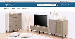 ぼん家具、法人向けEC「ゲキカグbusiness」を開設。全国送料無料＋翌日出荷に対応
