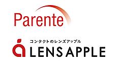 コンタクト大手のパレンテ、「レンズアップル」公式ECにAIコンシェルジュを導入。レンズ選びの相談から商品提案まで個別対応
